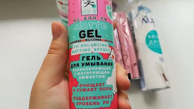 Небольшая покупка из Fix Prace | Гель для умывания и тоник SEIDO смотреть онлайн