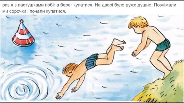 Василько смотреть онлайн