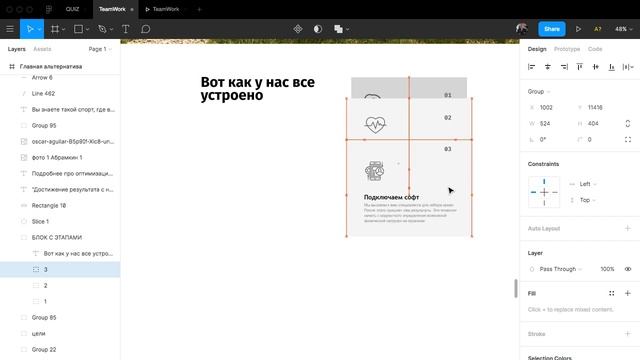 Верстка в WEBFLOW лайв стрим смотреть онлайн