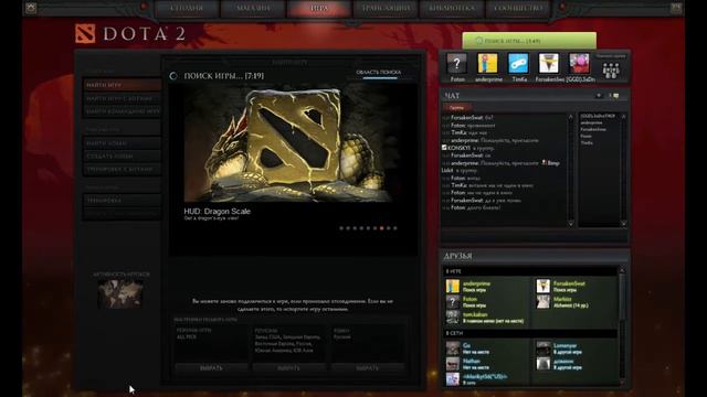 Садо-мазо комплект "Dota 2". Играй серьезно! #1 смотреть онлайн