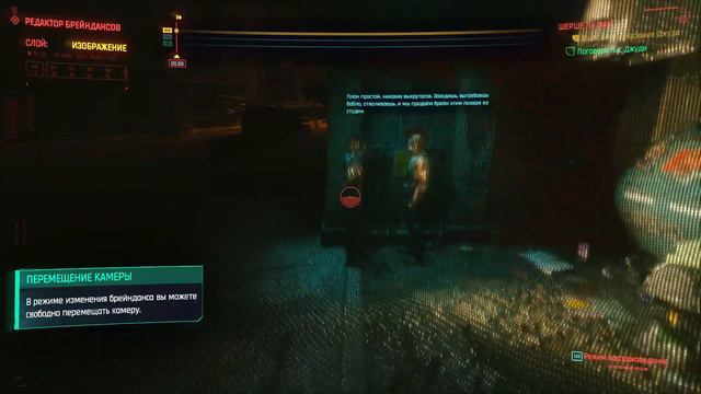 Cyberpunk 2077 ИГРОФИЛЬМ ➤ Все Катсцены ➤ Прохождение Без Комментариев смотреть онлайн