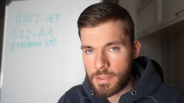 Что будет, если написать БЫВШЕЙ девушке? Пример лучшего СМС. смотреть онлайн