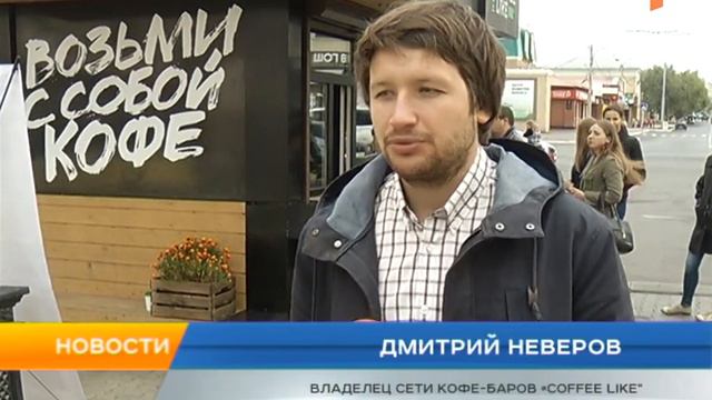 Сквер получит новую жизнь смотреть онлайн