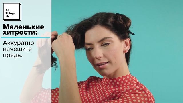 Прическа в стиле пин-ап | All Things Hair смотреть онлайн