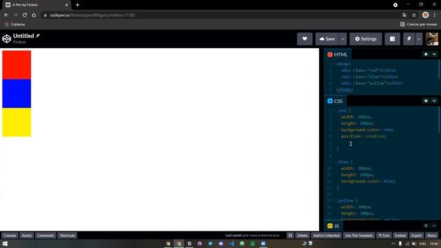 5.6 CSS Static and Relative Positioning / Presented by Firdavs Nurpaizov смотреть онлайн