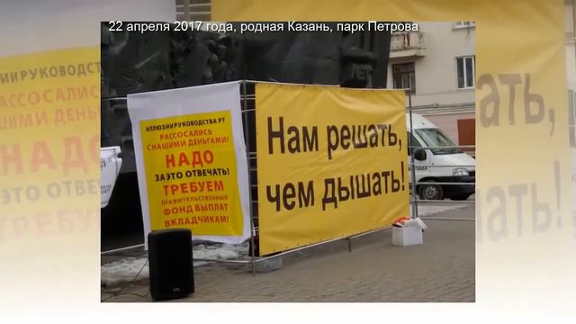 Уважаемый Президент помогите своим жителям смотреть онлайн