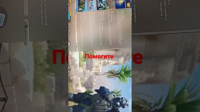 Помогите пожалуйста звук в кс не работает #5207 #csgo смотреть онлайн