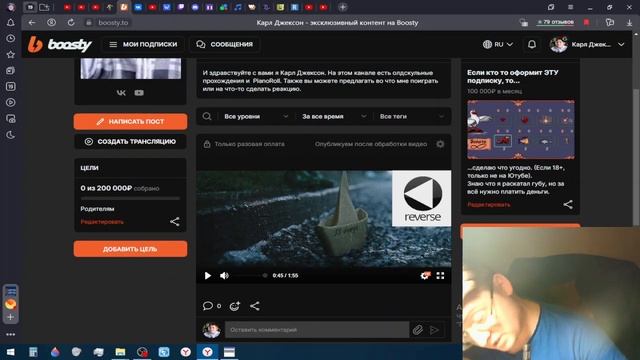 Новости моего канала
