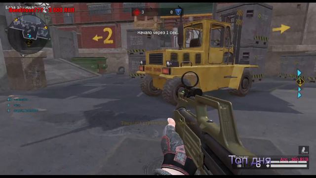 WARFACE СТРИМ🎮 смотреть онлайн