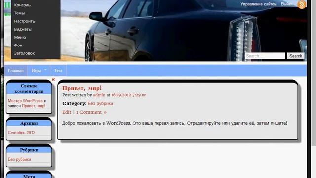 Создание сайта урок 4 смотреть онлайн