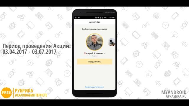 32GB абсолютно бесплатно и навсегда