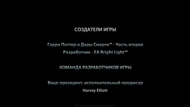 Гарри Поттер и Дары Смерти: Часть 2 - 7 (T512) смотреть онлайн