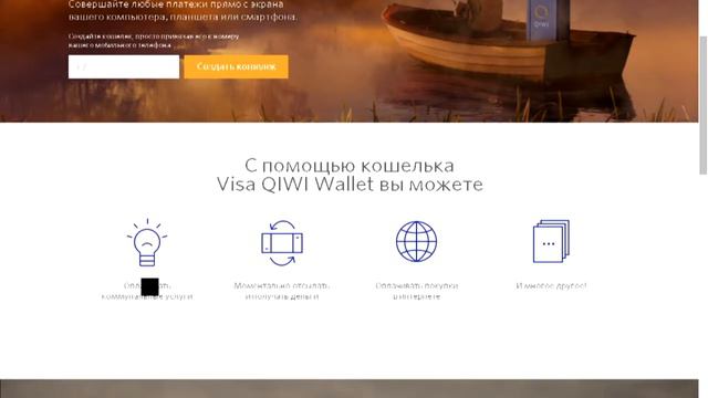 КАК ЗАРЕГИСТРИРОВАТЬСЯ НА КИВИ КОШЕЛЬКЕ В БЕЛАРУСИ!! смотреть онлайн