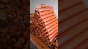 @million_on_pigs #натуральная колбаса#деревенскаяжизнь #хозяйство #pig #деревня свиньи#пьетрен