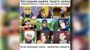 НАРУТО  с РОЖДЕНИЕ пробудил ЗАПРЕТНЫЙ РИННЕГАН АЛЬТЕРНАТИВНЫЙ СЮЖЕТ НАРУТО ВСЕ ЧАСТИ