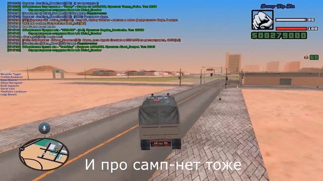 СТОИТ ЛИ ОТКРЫВАТЬ ПРОЕКТ в GTA SAMP в 2020 году? смотреть онлайн