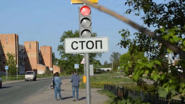 Новый светофор для пешеходов в Запрудне