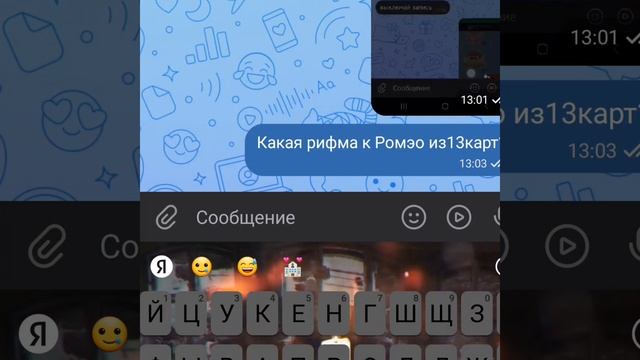 не по теме но мы с  подругой это сделали