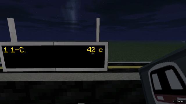 Гайд по моду MTR (Minecraft Transit Railway) Основная часть