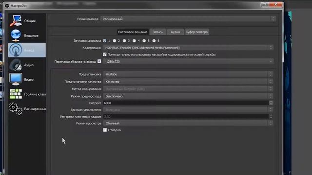 ИДЕАЛЬНЫЕ НАСТРОЙКИ OBS ДЛЯ СРЕДНИХ ПК 2019 смотреть онлайн