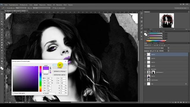 Photoshop уроки. DarkShadow - Делаем несложный Арт #1 смотреть онлайн