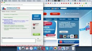 Как обратиться в Триколор. Служба поддержки (2016)