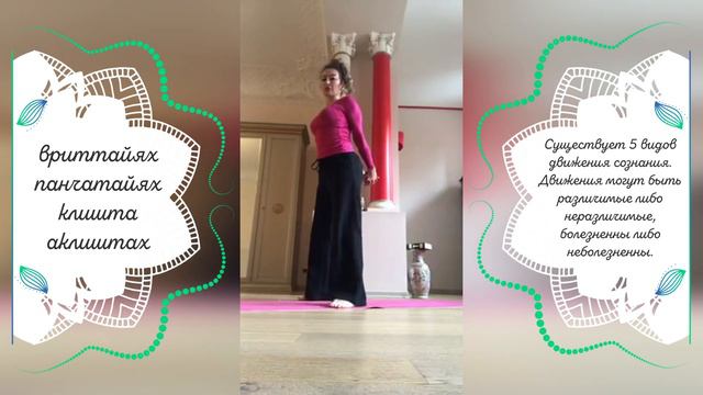 Практика с Андреевой Ольгой смотреть онлайн