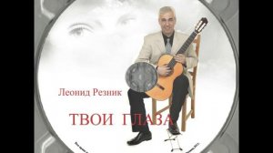 Прости,дорогая