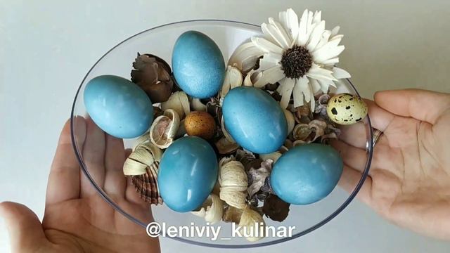 ЛУЧШИЕ природные красители💜💙💛Красим яйца по-ленивокулинарному👍 смотреть онлайн