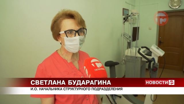 Новое оборудование появилось в Поликлинике №2 Уссурийска смотреть онлайн