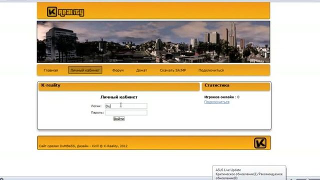 Динамический сайт + UCP (HTML + CSS + JQUERY + PHP) by DuMBaSS.mp4 смотреть онлайн