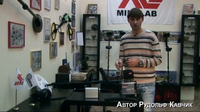 Металлоискатели Minelab GPX 5000 и GPX 4800 видео инструкция. Оборудование для добычи золота. смотреть онлайн
