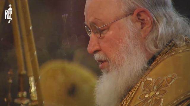В канун Недели 21 й по Пятидесятнице Святейший Патриарх Кирилл совершил всенощное бдение смотреть онлайн