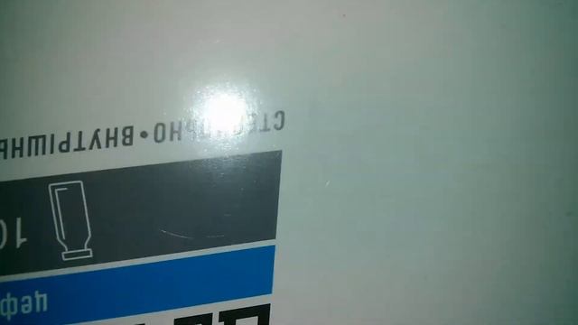 Цефазолин Arterium смотреть онлайн