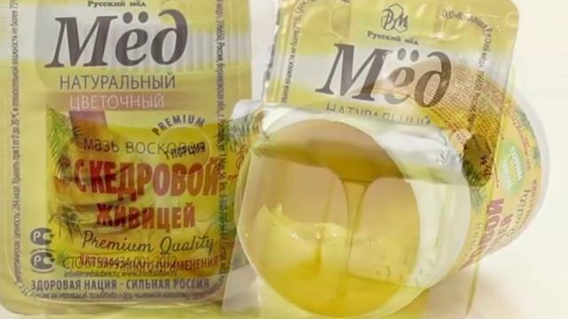 маточное молочко пчелиное адсорбированное сухое нативное смотреть онлайн