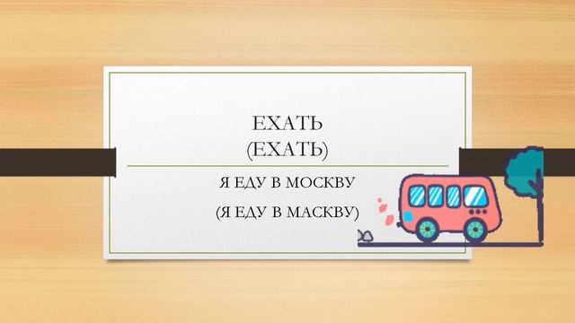 РУССКИЙ УЗБЕКСКИЙ СЛОВАРЬ 7-ЧАСТЬ.РУССКО-УЗБЕКСКИЙ СЛОВАРЬ_RUSCHA-O'ZBEKCHA LUG'AT