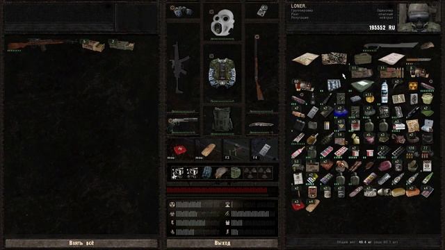 S.T.A.L.K.E.R. - DEAD AIR REVOLUTION PATCH2 ХАЛЯВНЫЙ РЕМОНТ+ СЕКРЕТЫ смотреть онлайн