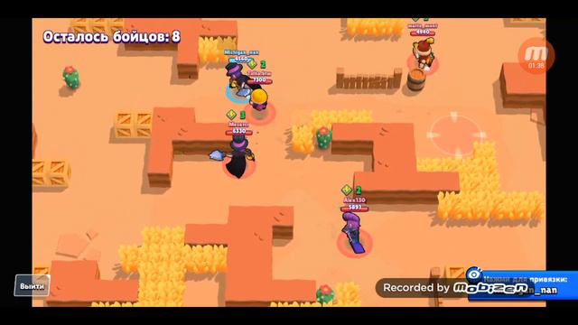 Не бой, а дружба! (Что натворил Гэйл) смотреть онлайн