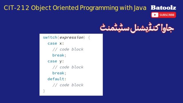 Java Switch Statement with Example in Urdu | Java programming Urdu Medium смотреть онлайн