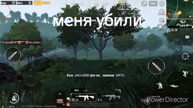 Pubg Mobail - Раунд 2 мы заняли первое место смотреть онлайн