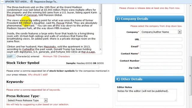 Press Release Submission Bangla tutorial смотреть онлайн