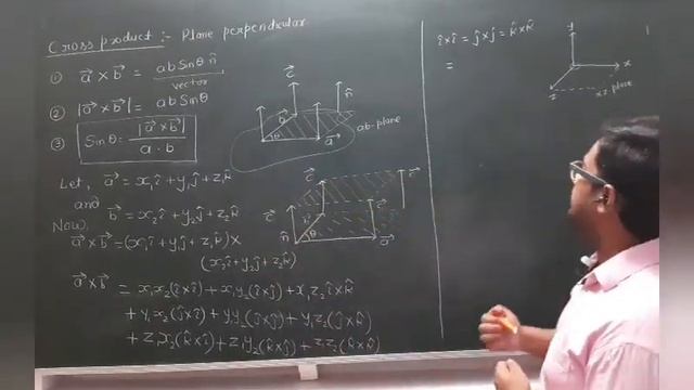 Vector 7 | cross product | vector product | class 11 | physics | pioneer physics. смотреть онлайн