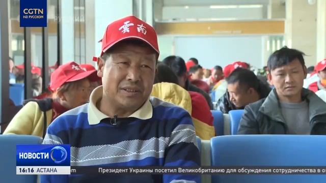 Китайским рабочим-мигрантам помогут быстро вернуться в города после праздников смотреть онлайн