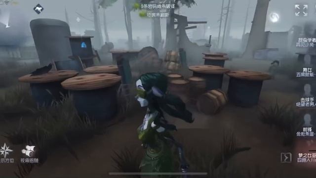 #2 This is the Rank 1 Female Dancer in China Server! | Leo Memory | Identity V | 第五人格 | 제5인격 смотреть онлайн