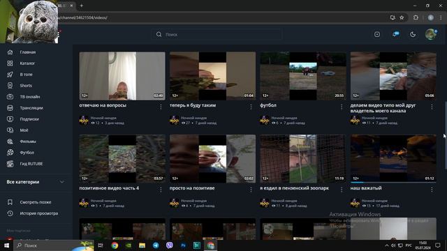 Обзор на канал Ночной Ниндзя смотреть онлайн