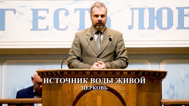 Глас вопиющего в пустыне | Евангелие от Иоанна 1:19-28; смотреть онлайн