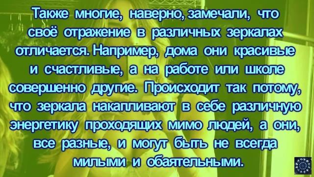 Фото у зеркала. Почему нельзя? Селфи у зеркала. смотреть онлайн