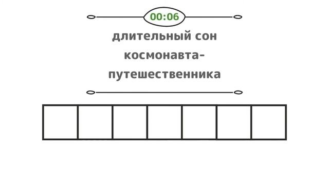 Сканворды онлайн - ВИДЕОВОРДЫ - 013 3 сезон смотреть онлайн