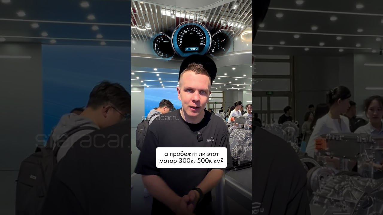 А что вы думаете на этот счет: верят ли китайцы в свои же моторы и коробки?#автоизкитая#китай#авто смотреть онлайн