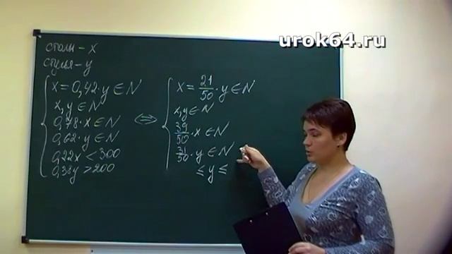 Решение ЕГЭ - задача 17 (007) профильный уровень - видео смотреть онлайн